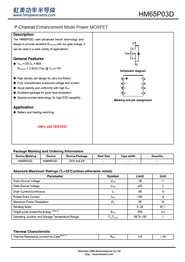 HM65P03D Datasheet Preview