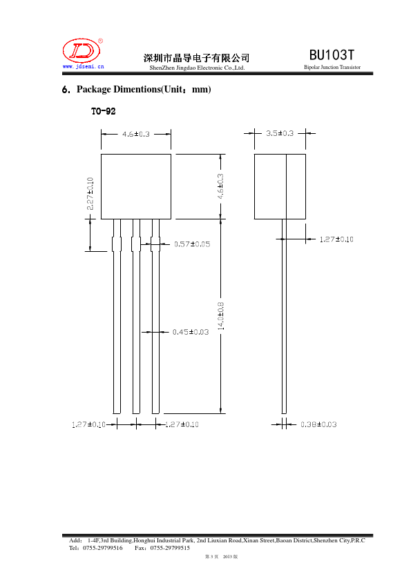 BU103T