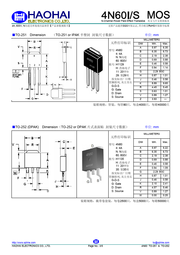 4N60I