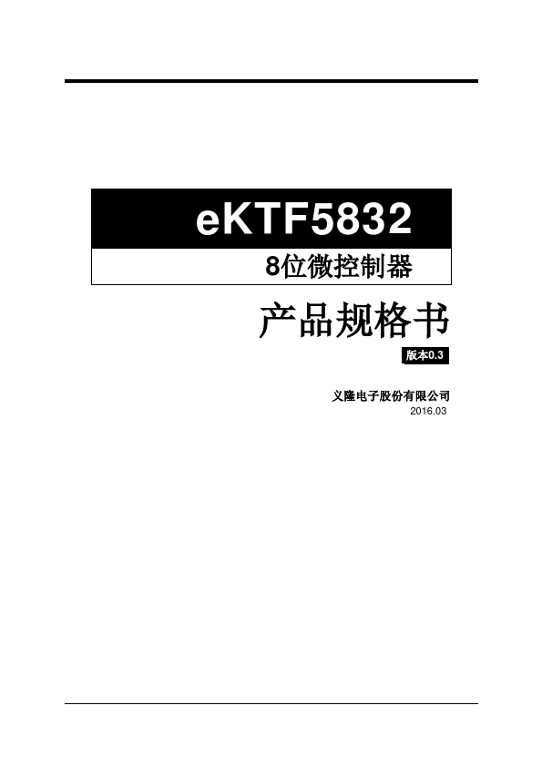 eKTF5832