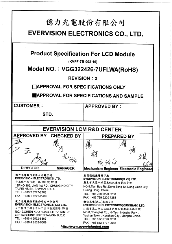 VGG322426-7UFLWA