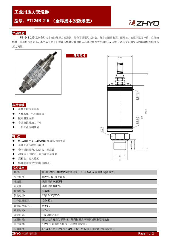 PT124B-215