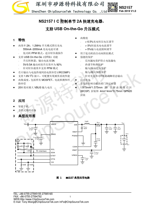 NS2157 Datasheet Preview