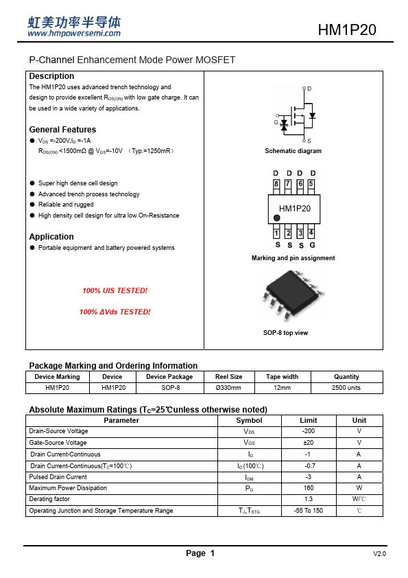 HM1P20 Datasheet Preview