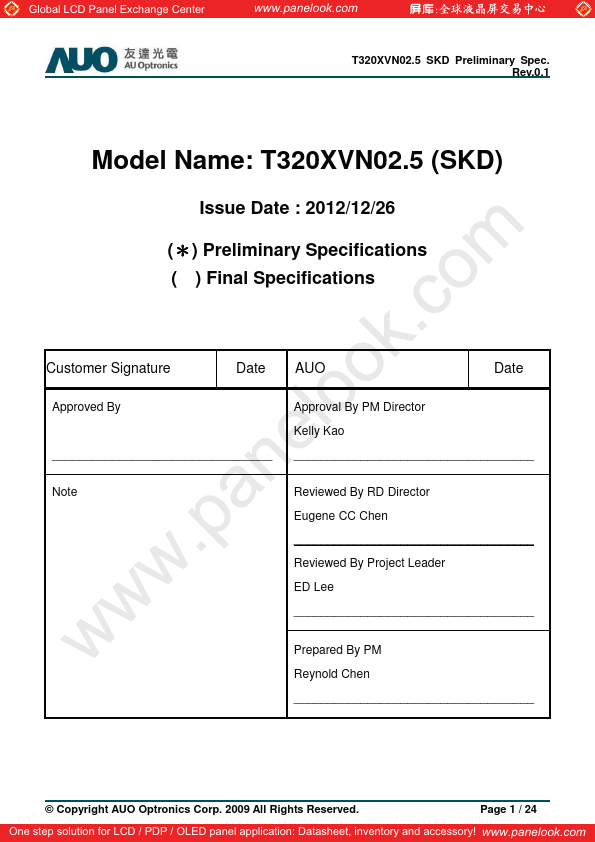 T320XVN02.5-SKD