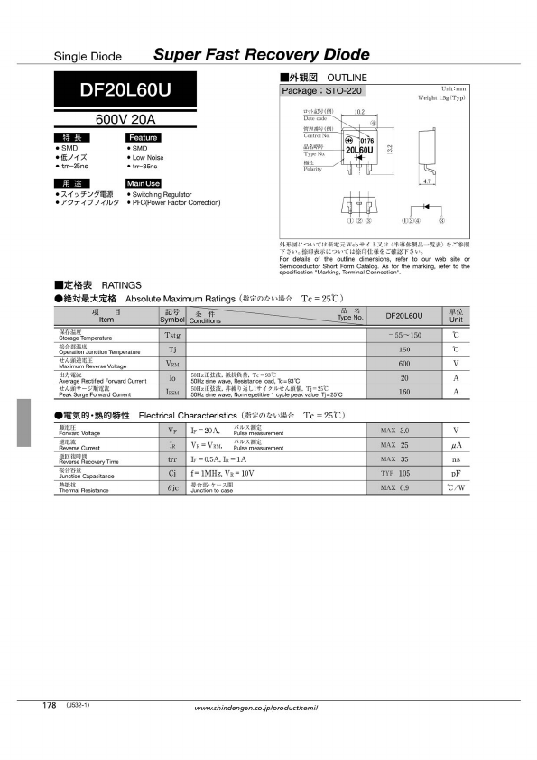 DF20L60U