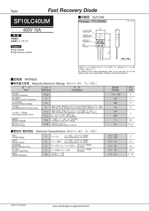 SF10LC40UM