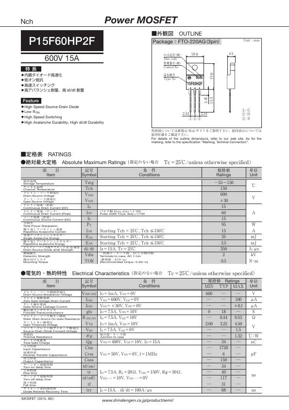 P15F60HP2F