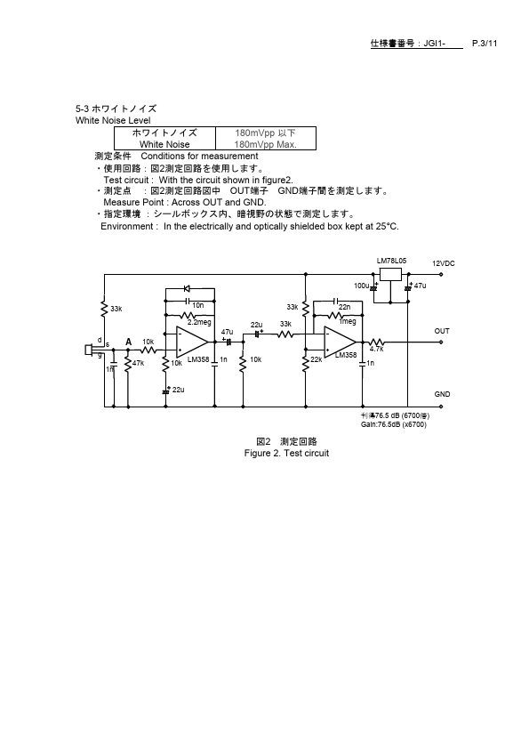 IRA-S230ST01