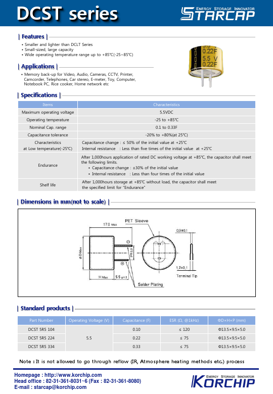 DCST5R5334