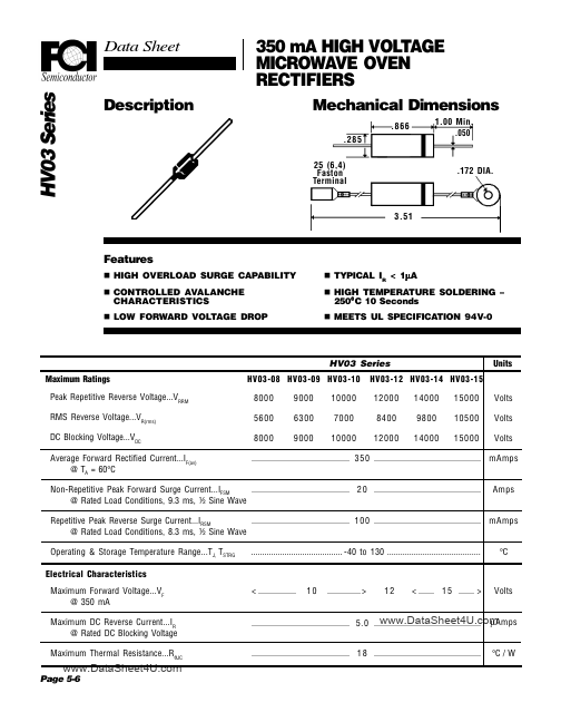 HV03-12