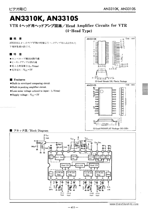 AN3310K