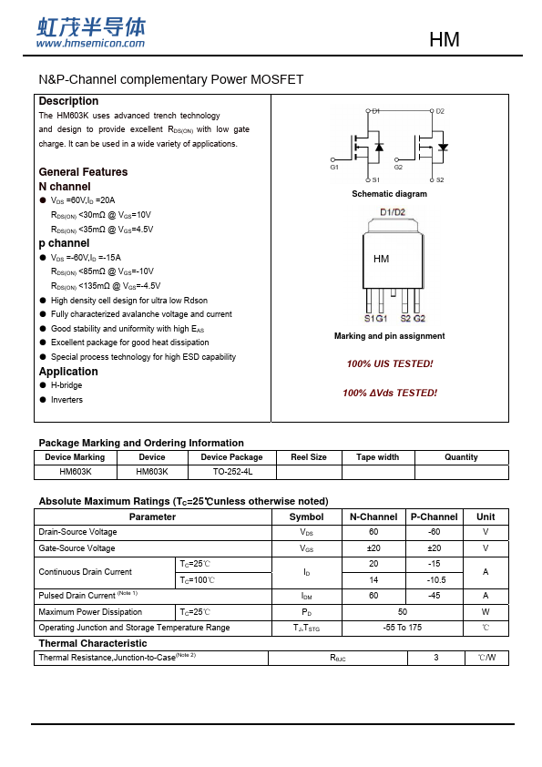  Datasheet Preview Page 1