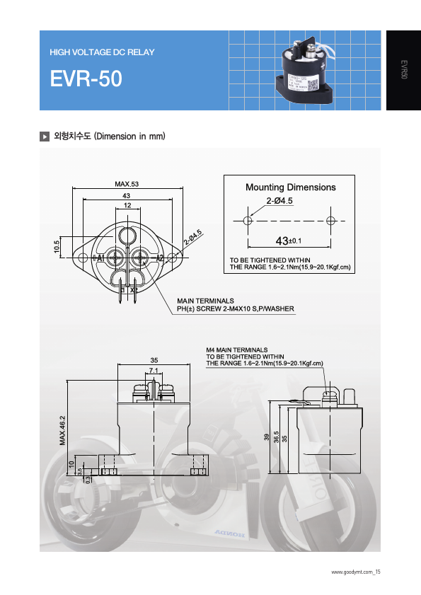 EVR-50