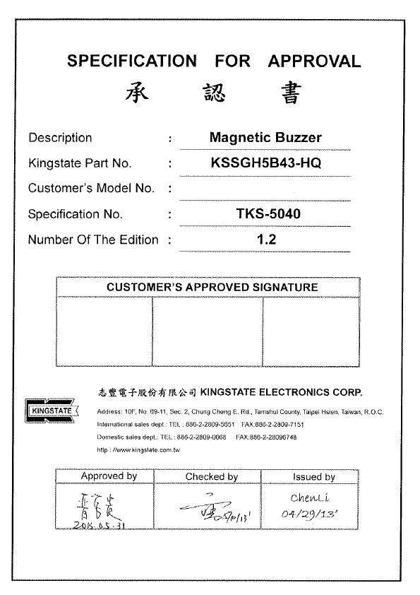 KSSGH5B43-HQ