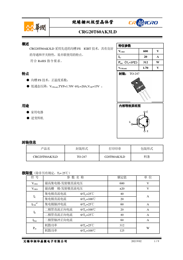 CRG20T60AK3LD Datasheet Preview