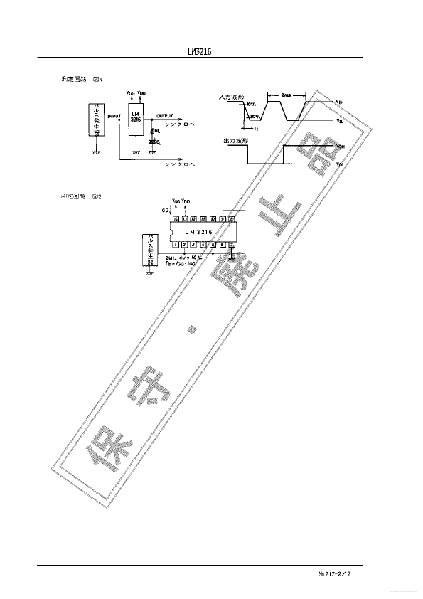 LM3216