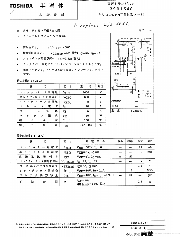 D1548