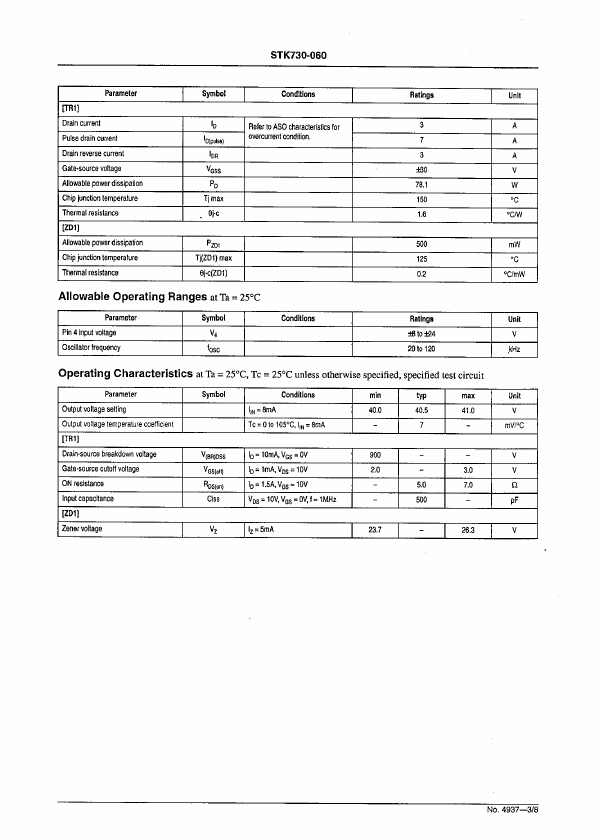 STK730-040