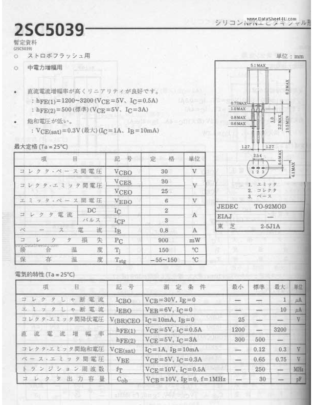 C5039