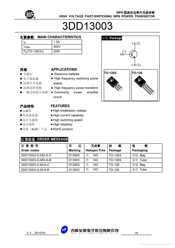 3DD13003