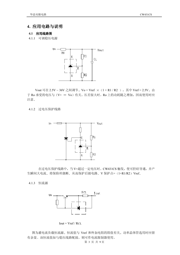 CW431CS