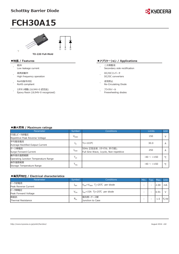 FCH30A15