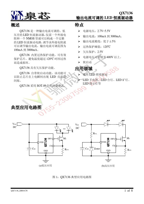 QX7136