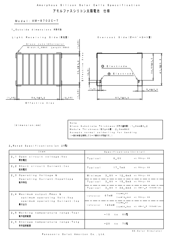AM-8702C-T Silicon Solar Cell by Panasonic - Datasheet Preview