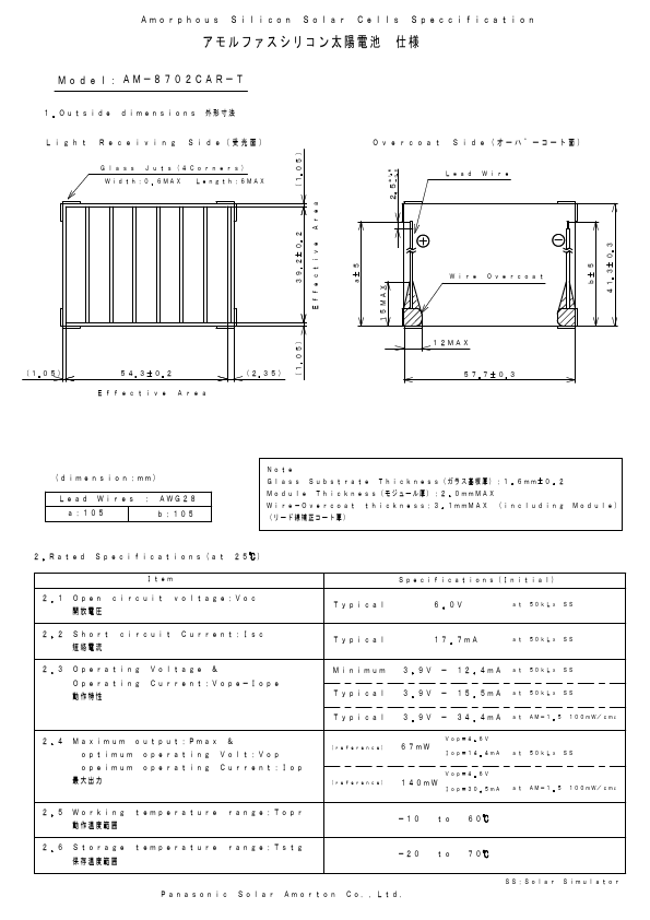 datasheet Preview Page 2
