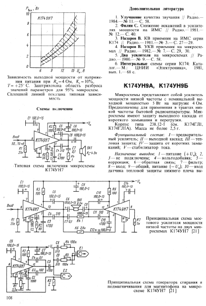 K174UN7