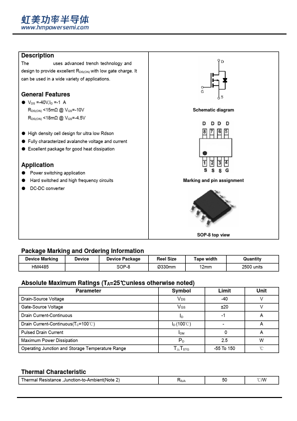 HM4485C Datasheet Preview