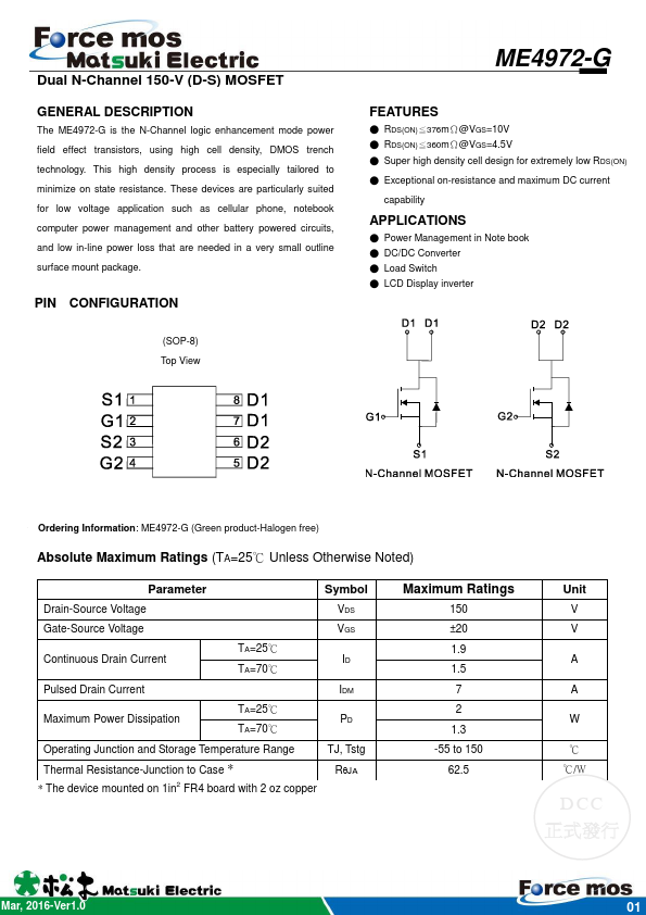 ME4972-G