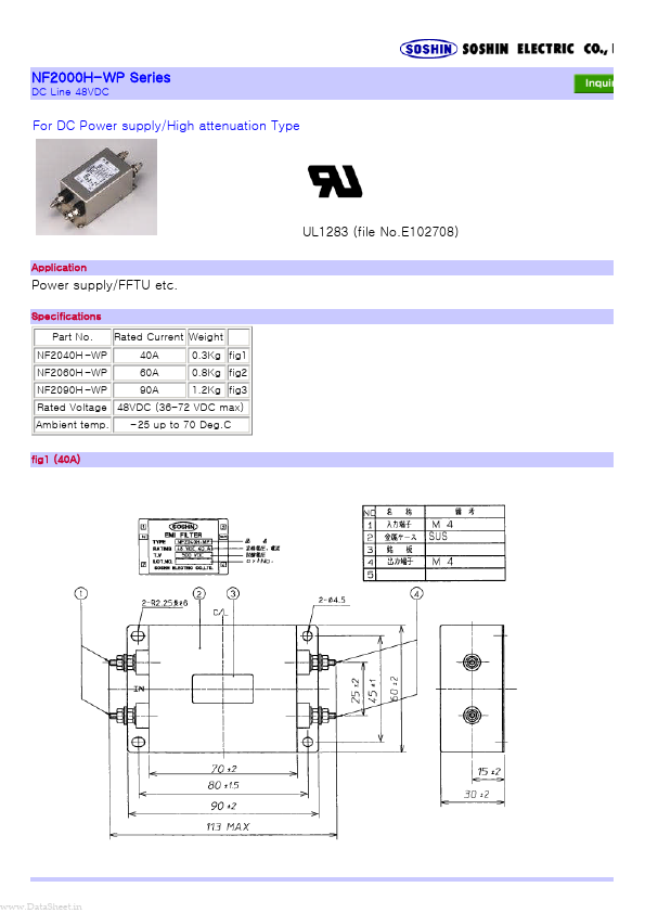 NF2000H-WP