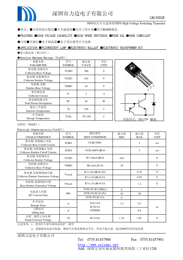 LM13005D