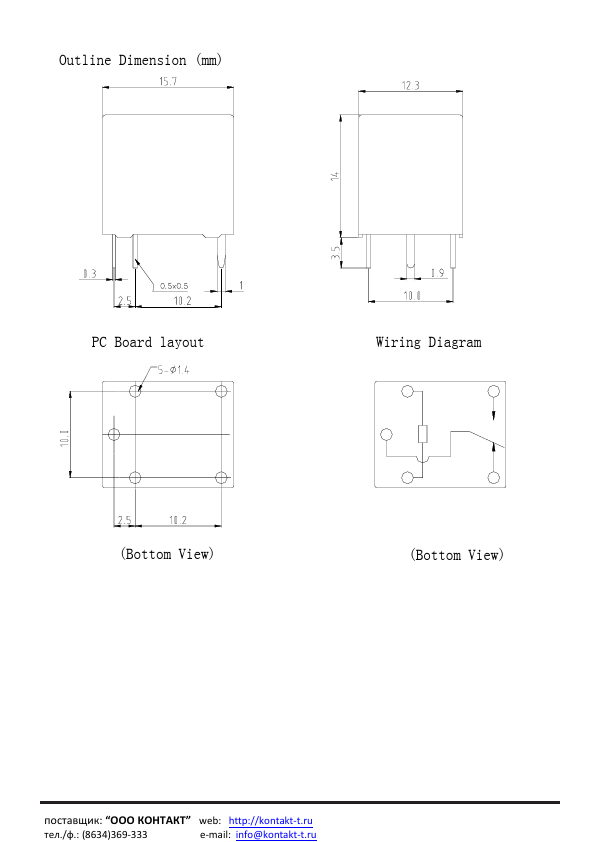 HLS-T78-H-DC12V-B