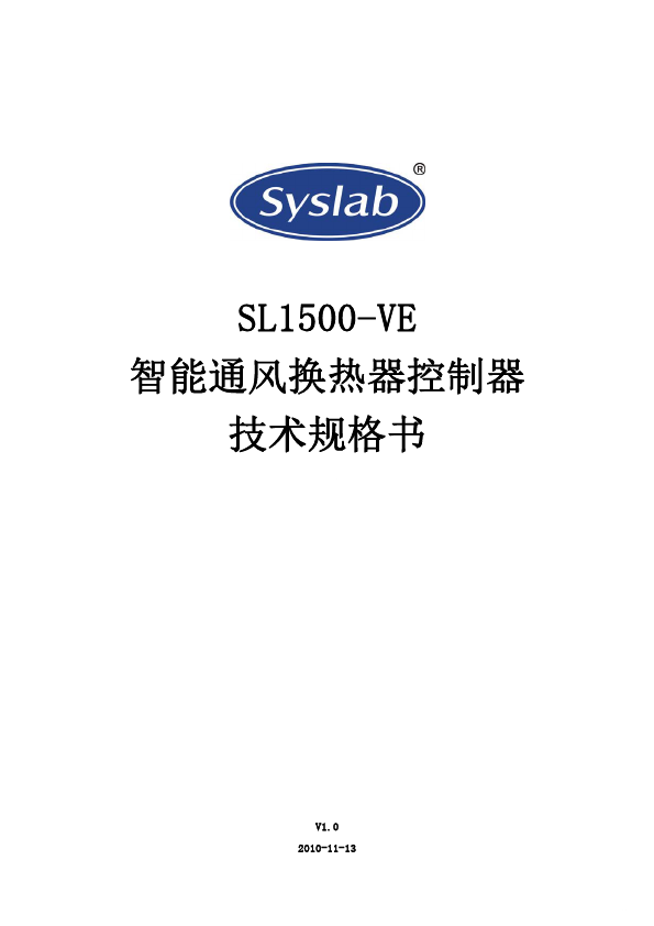 SL1500-VE