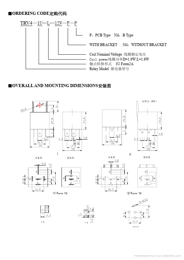 TRV4-1U-D-5V