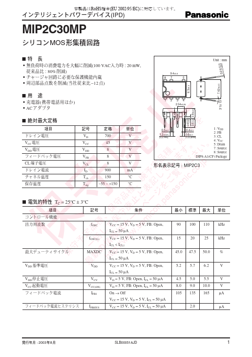 MIP2C30MP