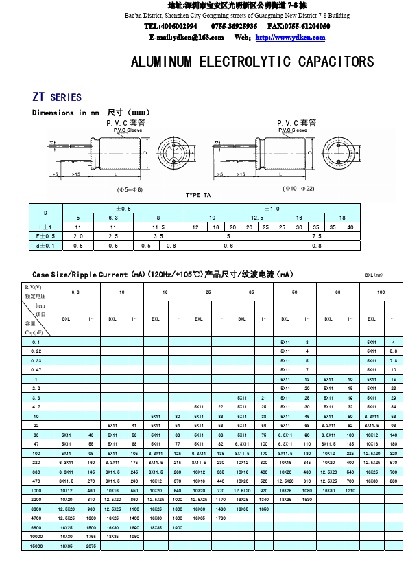 25V4700UF