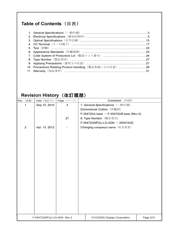 F-55472GNFQJ-LG-ADN