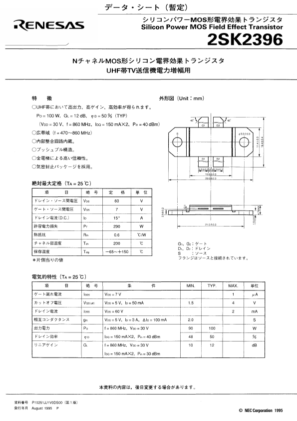 K2396