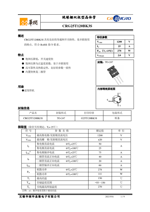 CRG25T120BK3S Datasheet Preview