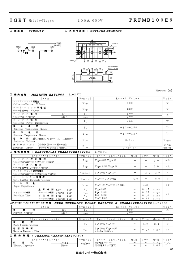 prfmb100e6