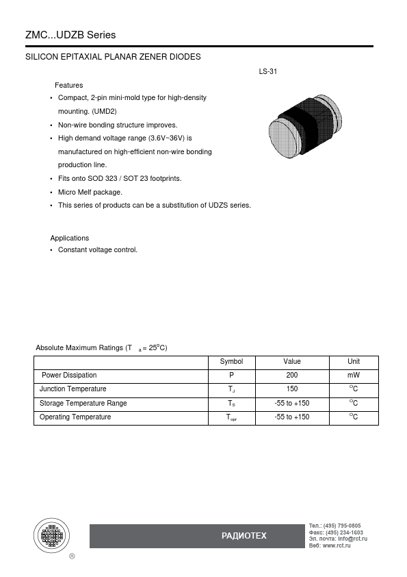 ZMC5.6UDZB