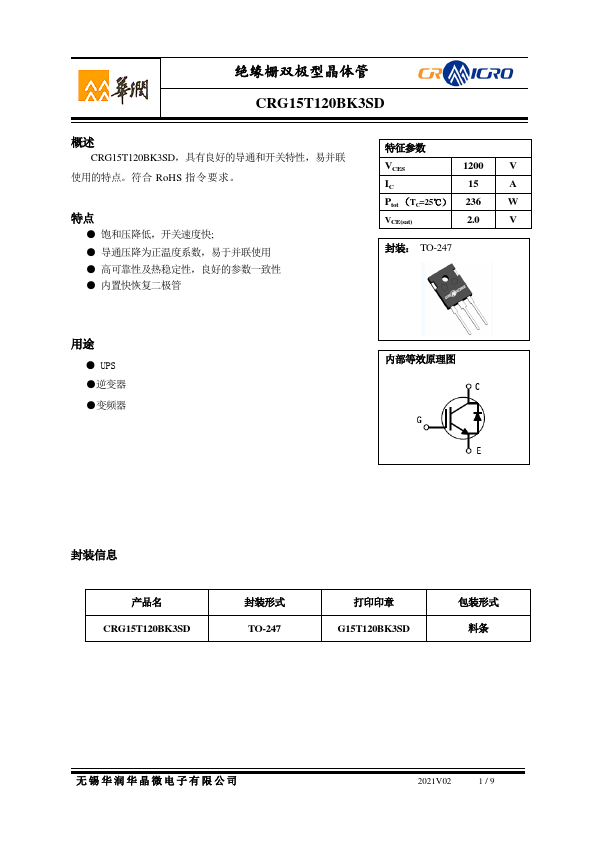 CRG15T120BK3SD Datasheet Preview