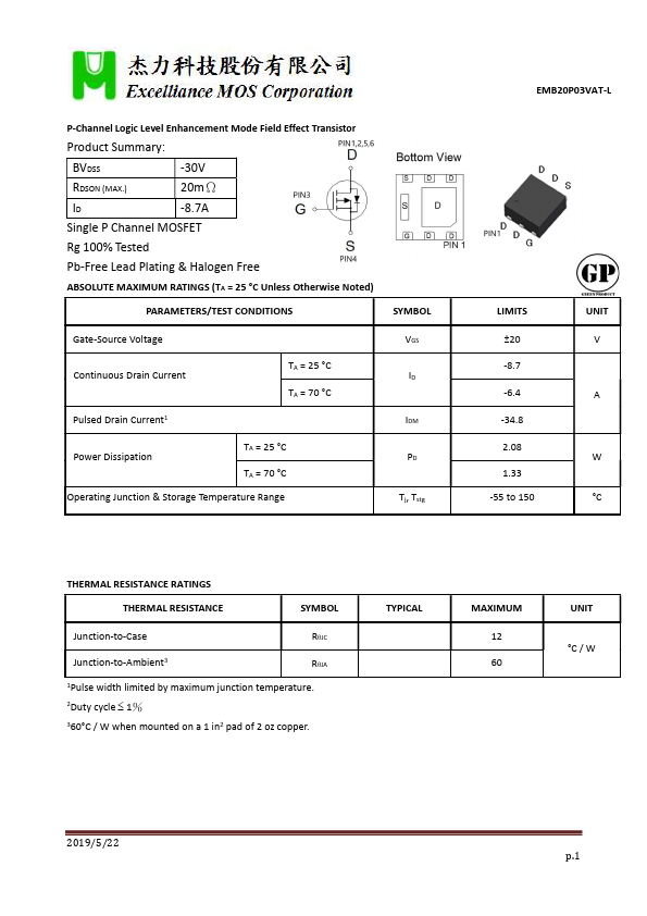 EMB20P03VAT-L