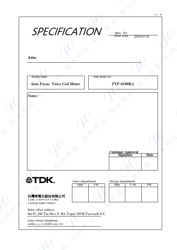 TVF-8100KA Datasheet Preview
