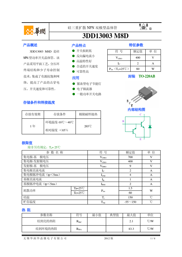 3DD13003M8D