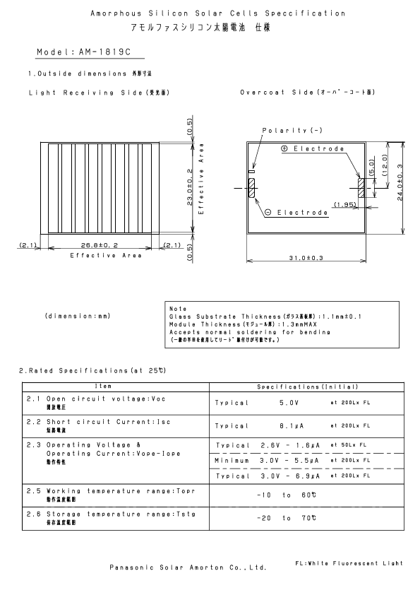 AM-1819C Silicon Solar Cell by Sanyo - Datasheet Preview